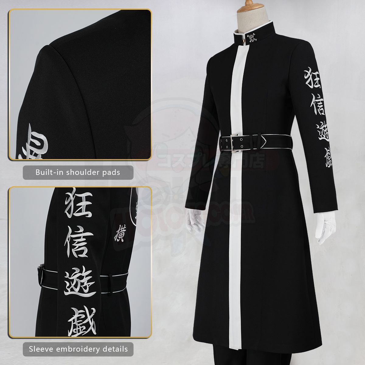 HOLOUN Tokyo Anime Rindo Ran H - Convention Cosplay Anime review and price