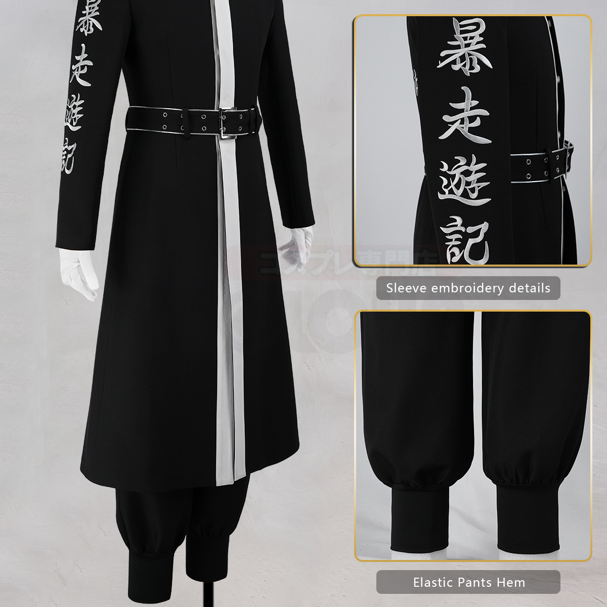 HOLOUN Tokyo Anime Rindo Ran H - Convention Cosplay Anime review and price