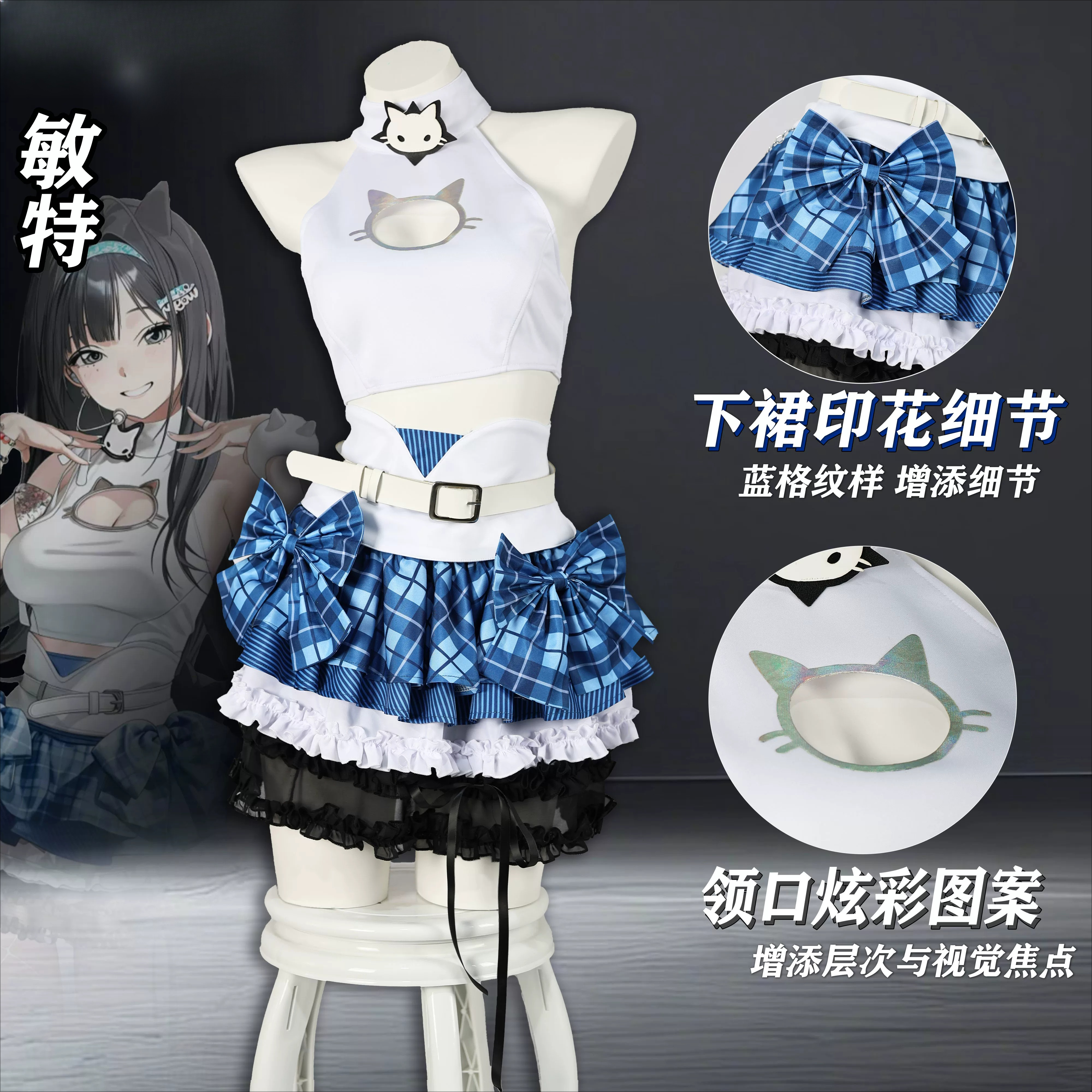 The Battle Cats: NIKKE MINT Co - Anime Cosplay Cat review and price