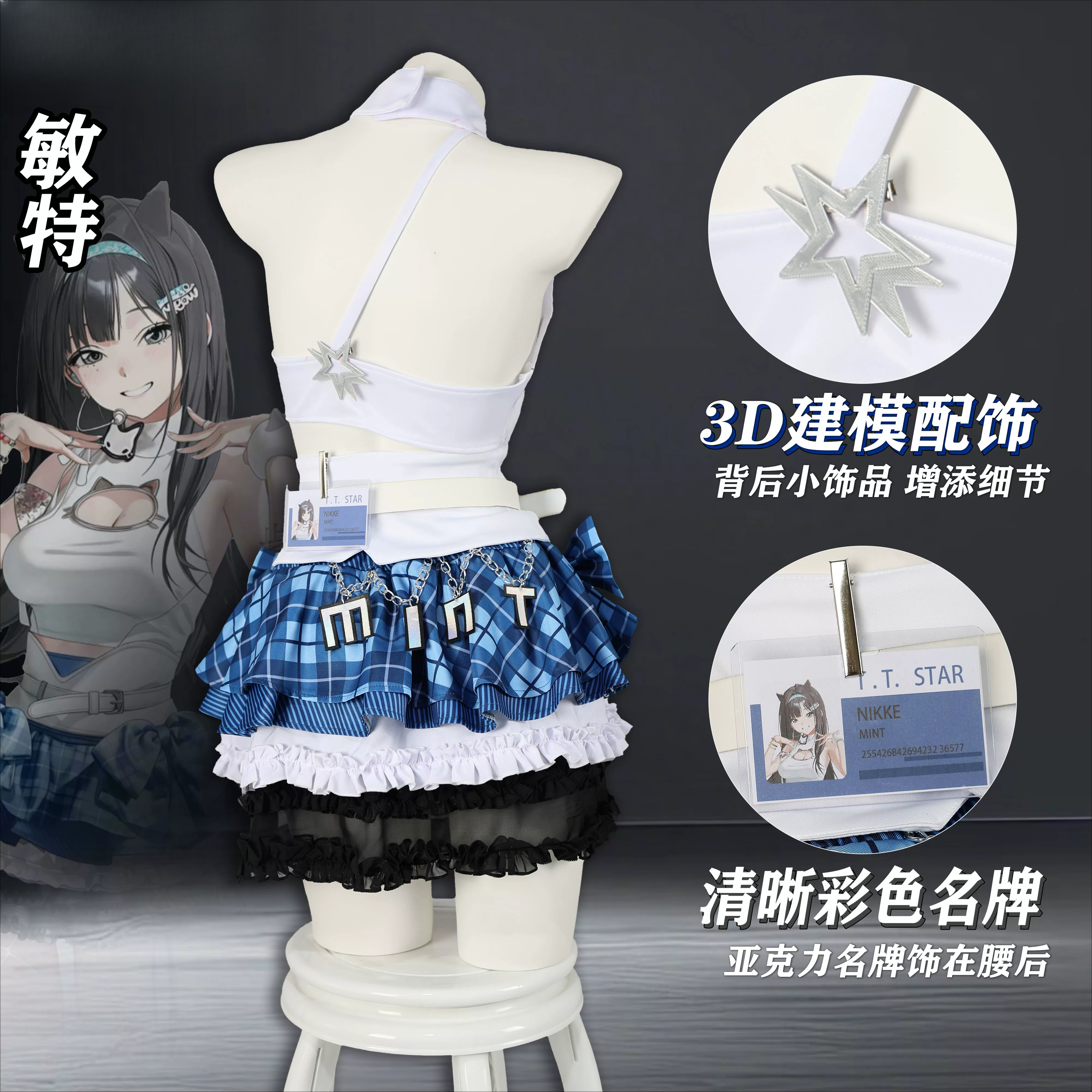 The Battle Cats: NIKKE MINT Co - Anime Cosplay Cat review and price
