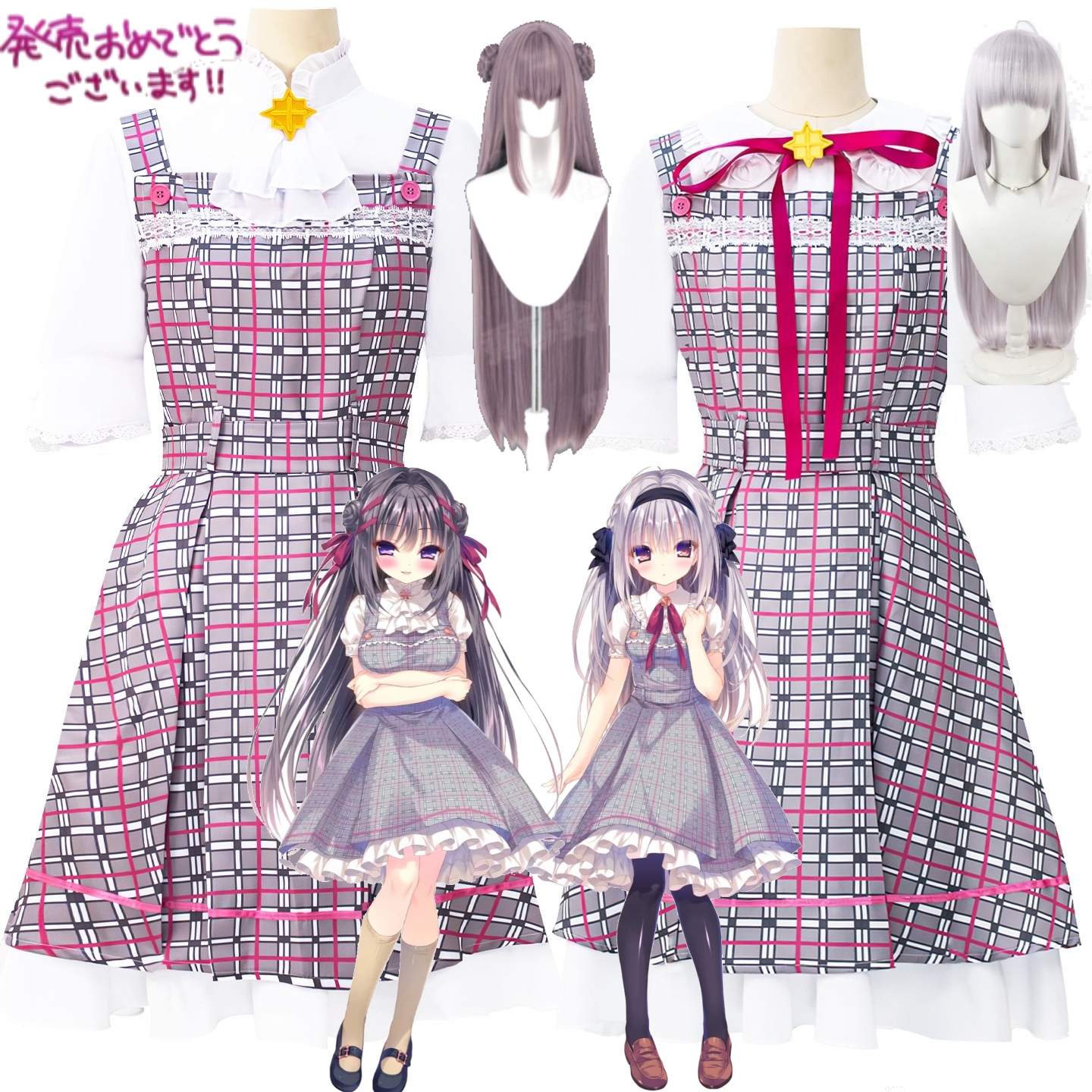 Manakashi No Yuri Wa Akaku Som - Convention Cosplay Anime review and price