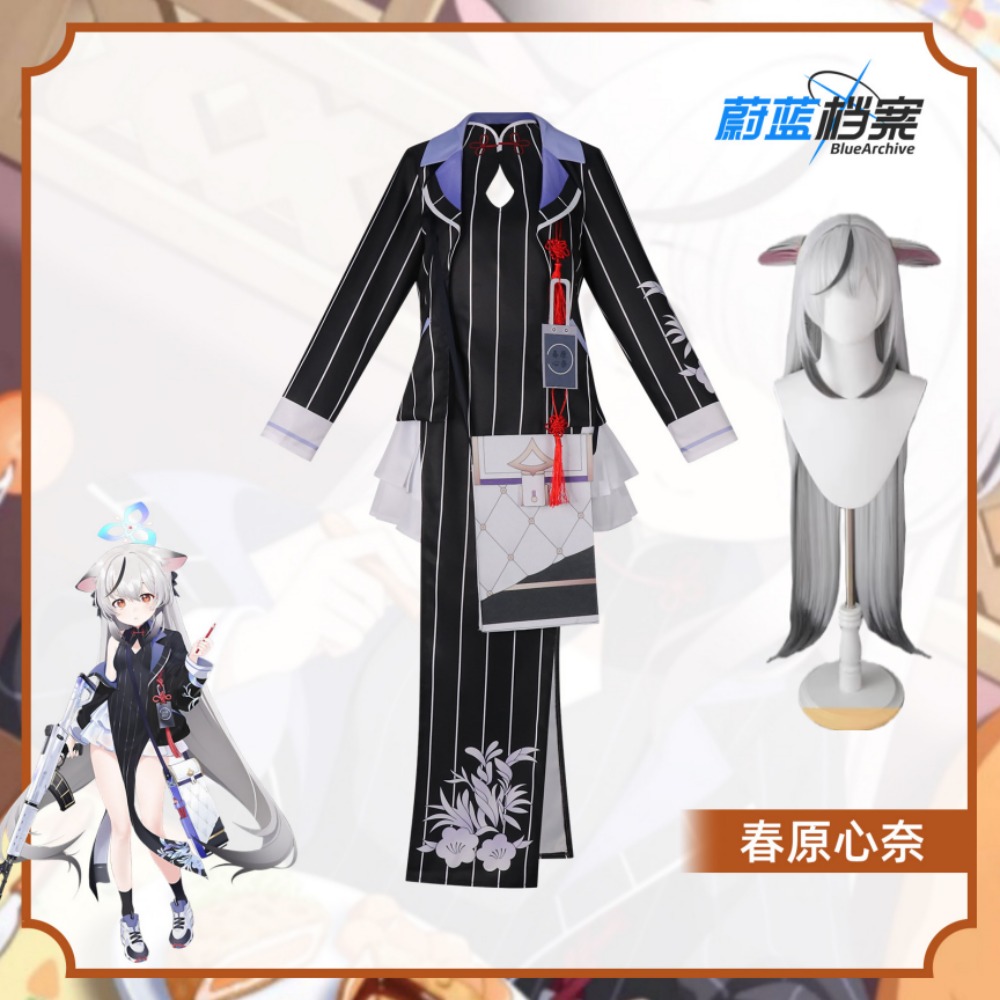 Blue Archive Sunohara Kokona C - Convention Cosplay Anime review and price