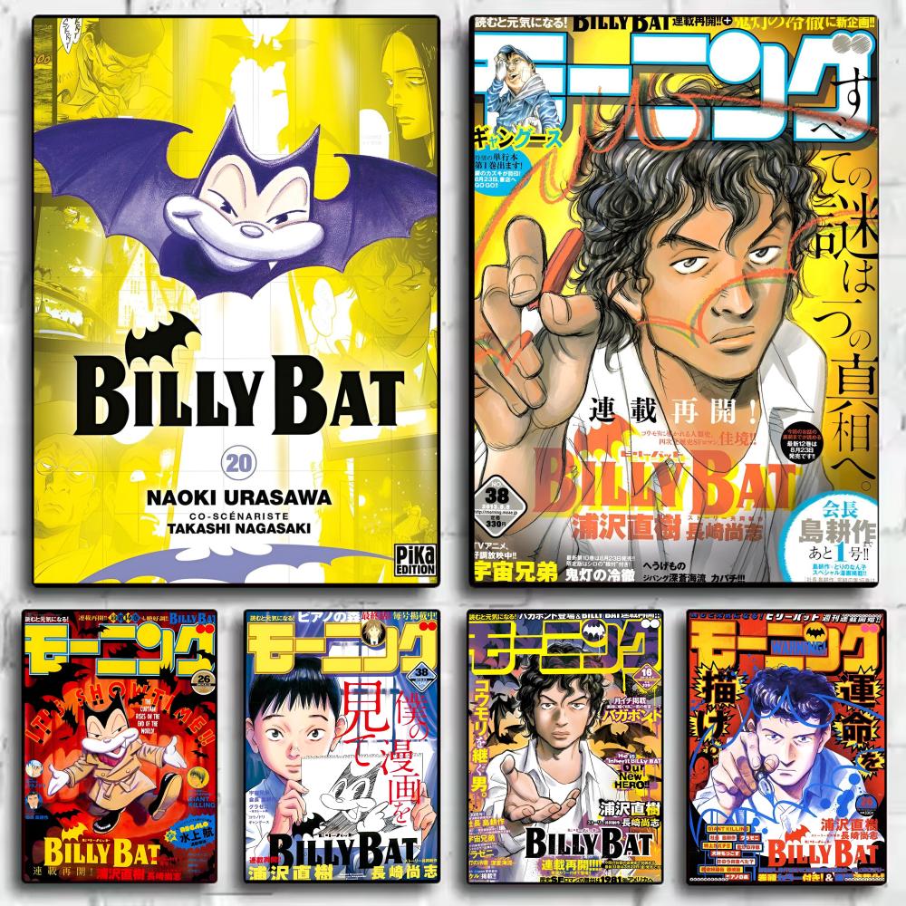 B-Billy Bat Anime Poster Stick - Anime Cosplay Wallpaper review and price