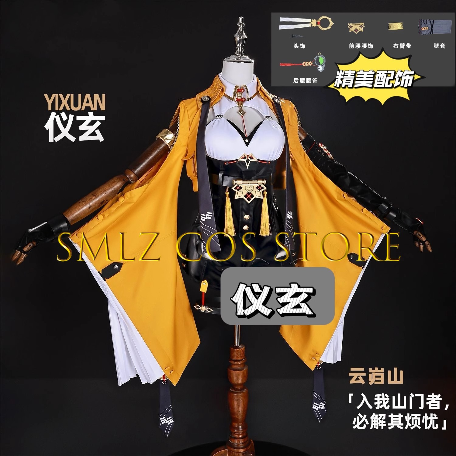 Yixuan Cosplay Game Zenless Zo - Cosplay Anime Female Characters review and price