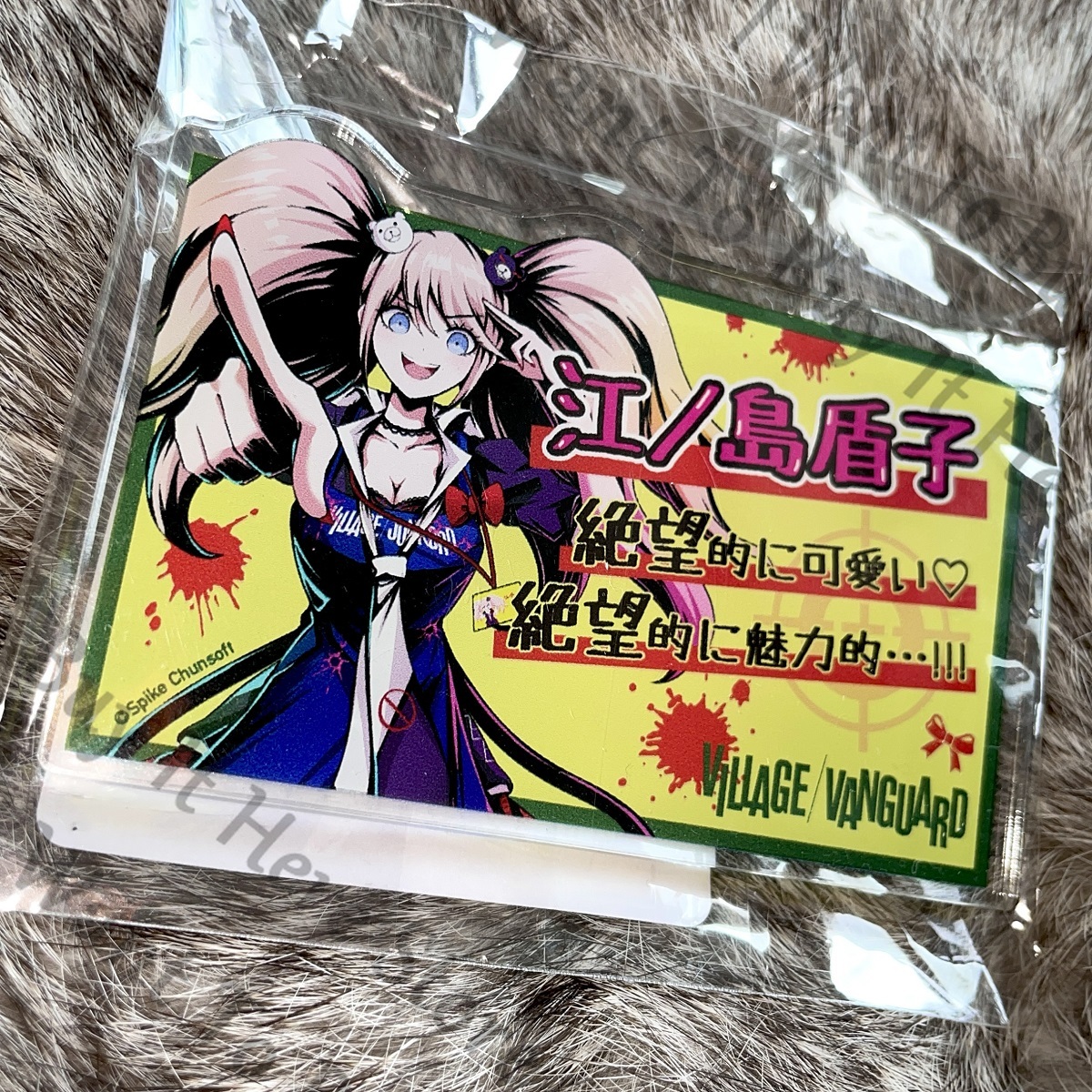 Genuine Anime Danganronpa Enos - Anime Cosplay Name review and price