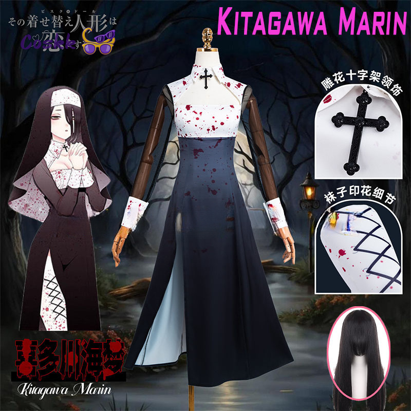 Season 2 My Dress-Up Darling C - Anime Cosplay Marin review and price