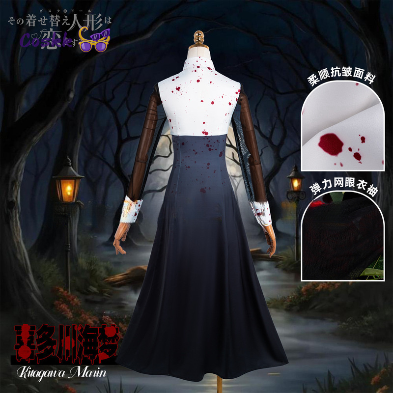 Season 2 My Dress-Up Darling C - Anime Cosplay Marin review and price