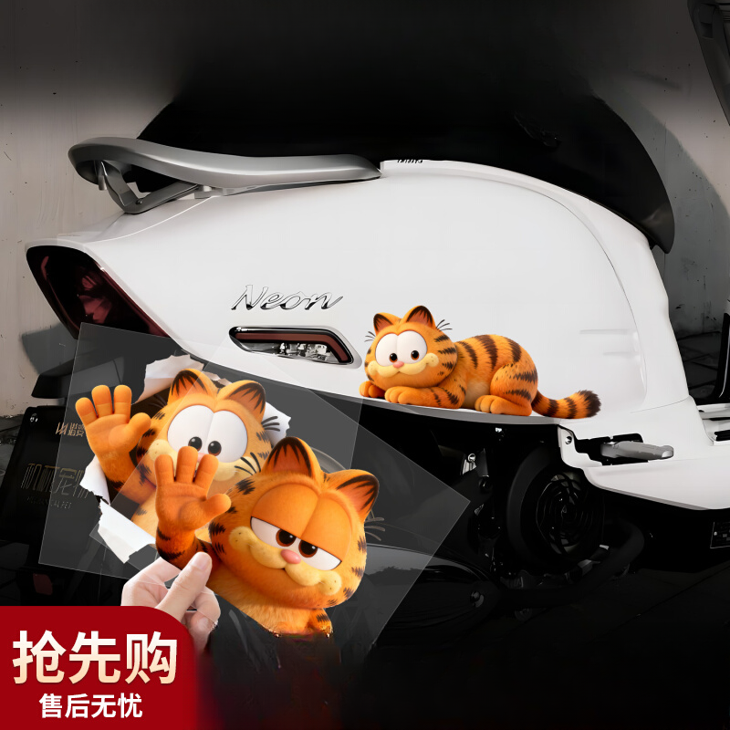 Cute Garfield Cartoon Vinyl St - Anime Cosplay Cute review and price