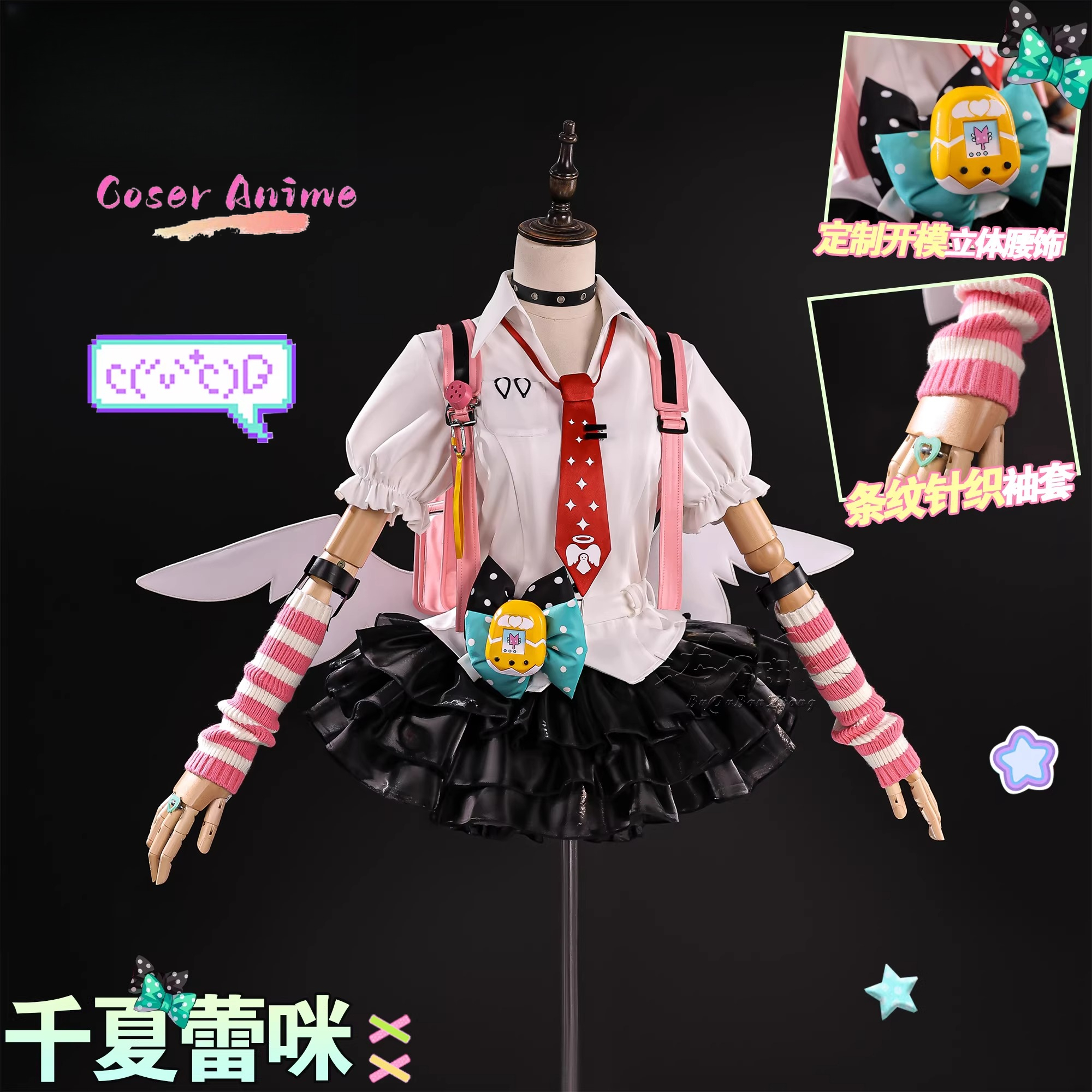 Zenless Zone Zero Virtual Idol - Anime Cosplay Dress For Men review and price