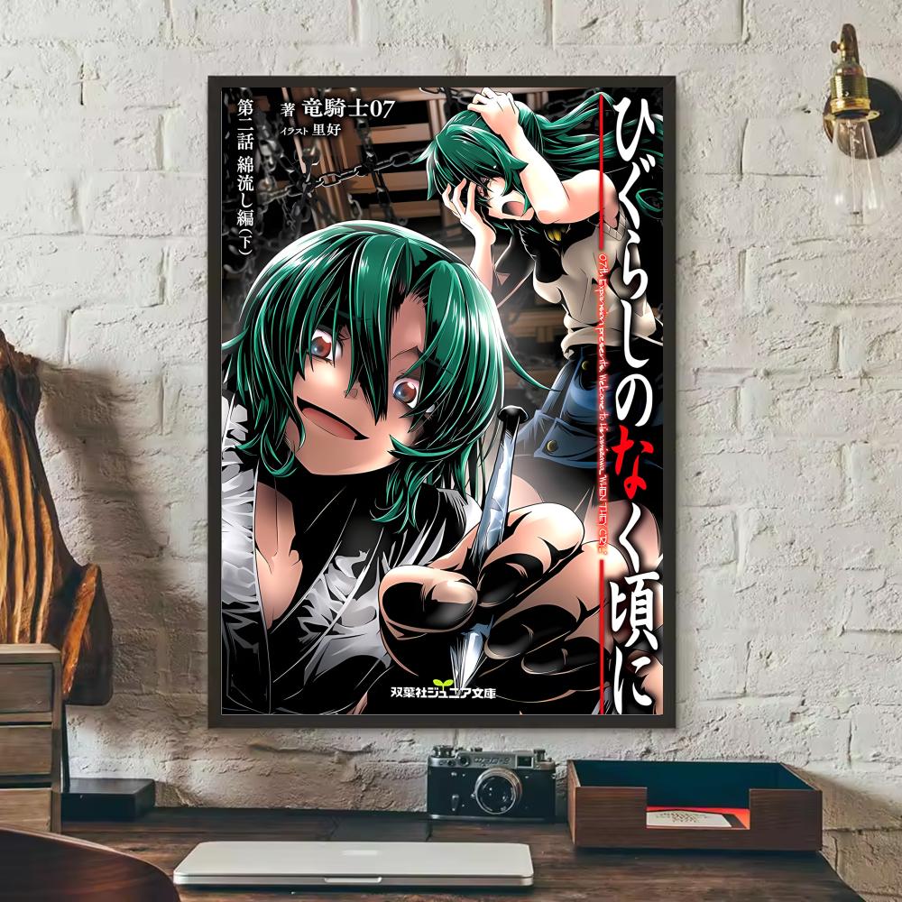 Anime H-Higurashi When They Cr - Anime Cosplay Wallpaper review and price