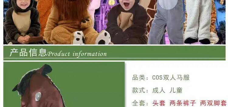 Jumpsuits Horse Boy Animal Clo - Anime Cosplay For Girls review and price