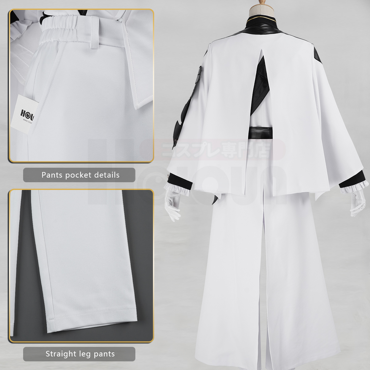 HOLOUN Seraph Of The End Anime - Convention Cosplay Anime review and price
